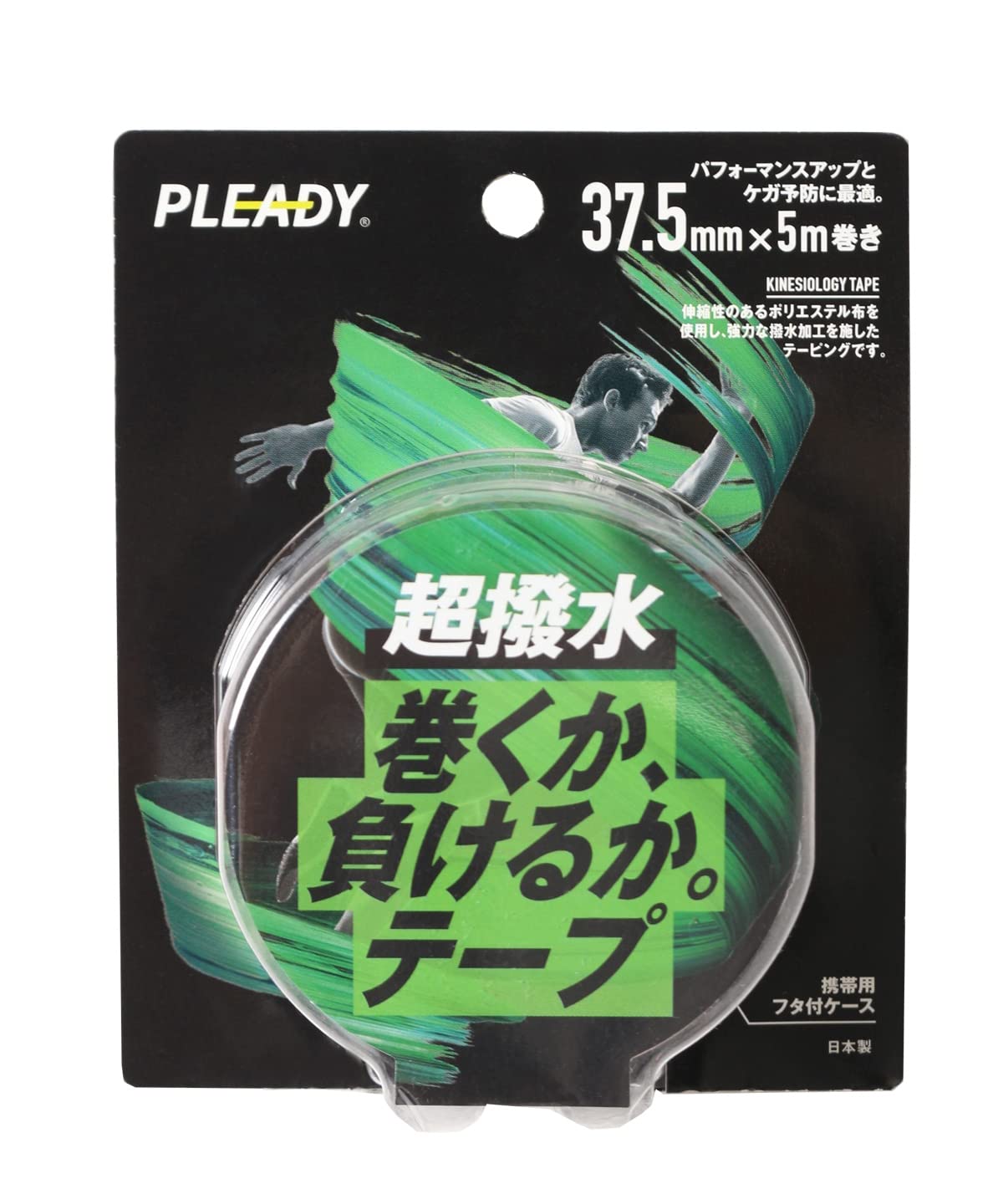 Amazon | PLEADY 巻くか、負けるか。テープ 超撥水ベージュ37.5MM
